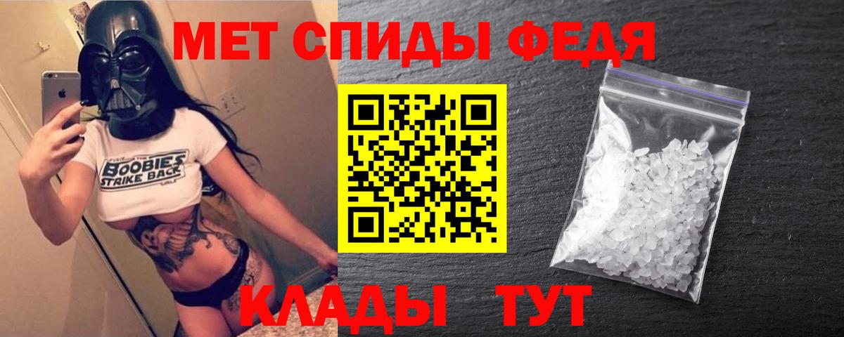 Амфетамин VHQ Асбест