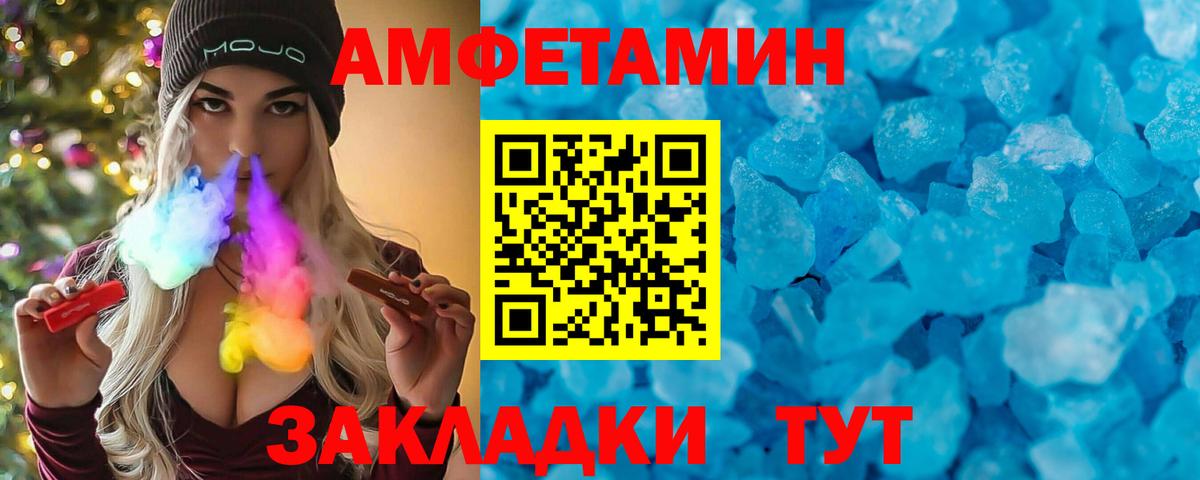 darknet официальный сайт  Асбест  Amphetamine Premium  Амфетамин 