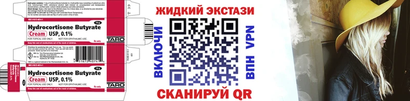 БУТИРАТ 1.4BDO  Асбест 
