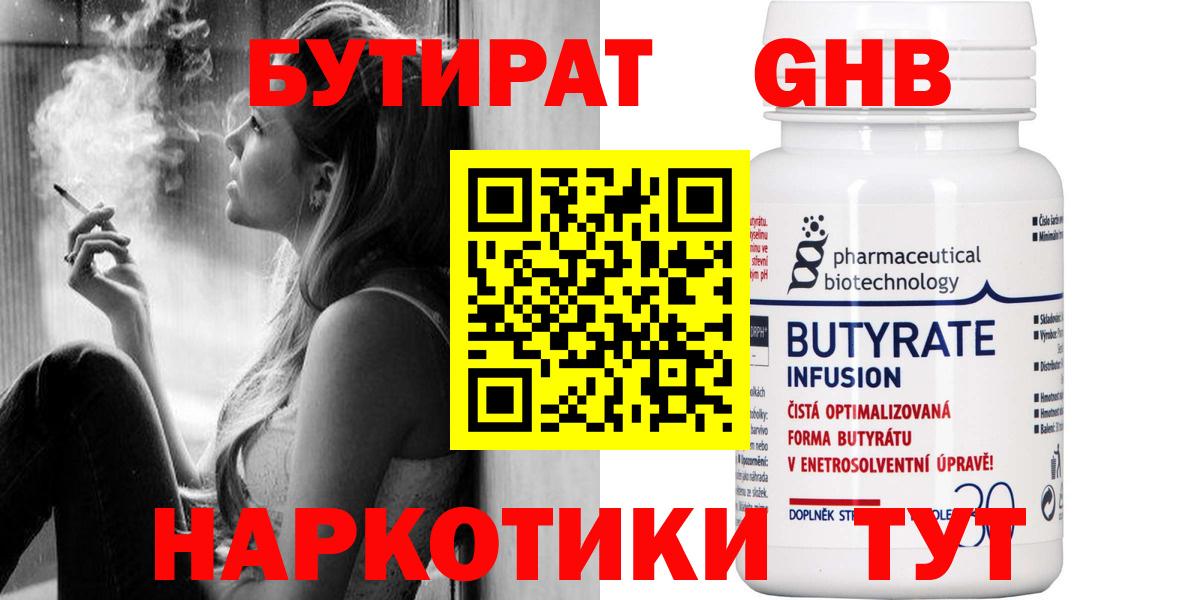 Амфетамин Асбест