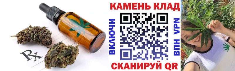 цены наркотик  Асбест  Печенье с ТГК конопля 
