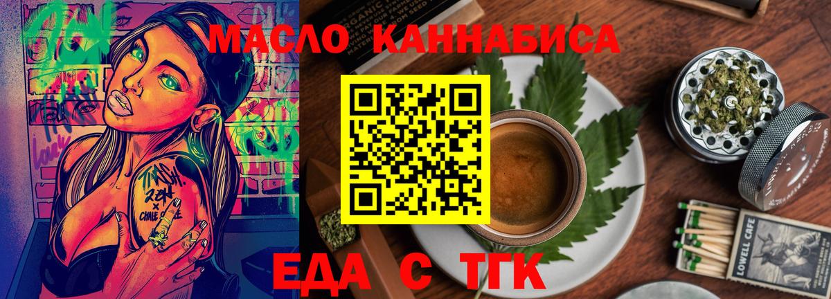 А ПВП  Вход с VPN  Асбест  МЕФ  Героин  Гашиш  Cocaine 