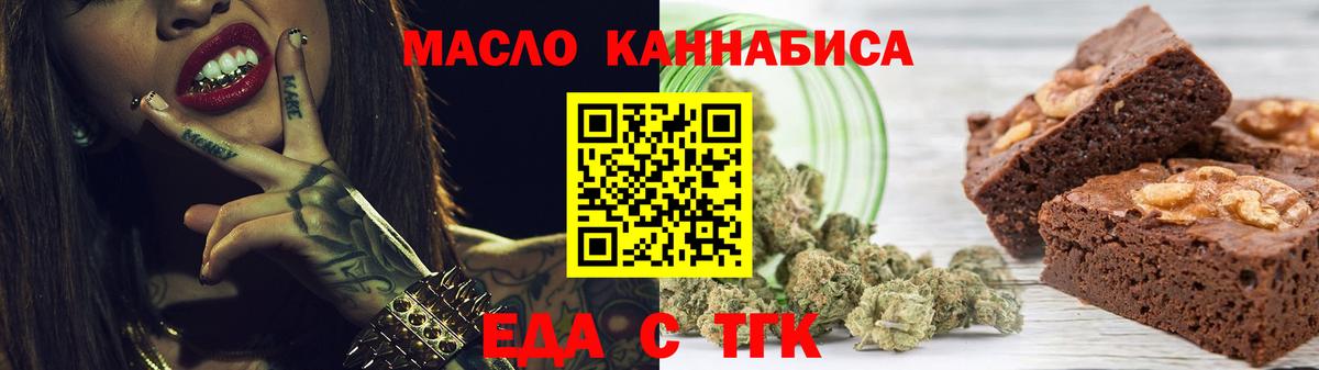 Canna-Cookies марихуана  Вход с VPN  Асбест 