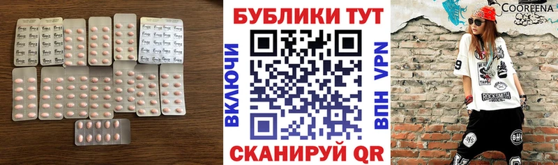 ЭКСТАЗИ таблы  дарк нет официальный сайт  Асбест 