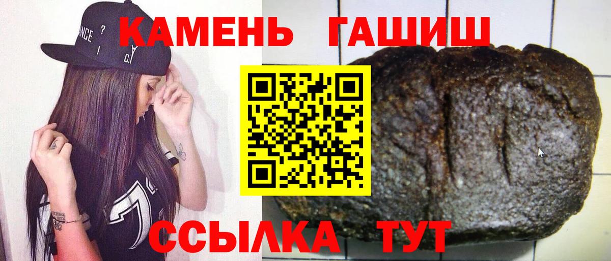 ГАШИШ AMNESIA HAZE  ГАШ  Асбест  ГАШИШ убойный 