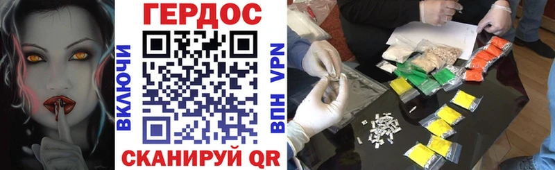 ГЕРОИН Heroin mega Асбест