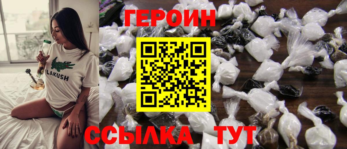 Лсд 25  Alpha PVP СОЛЬ   Асбест  Гашиш  Мефедрон кристаллы  Марихуана  ГАШИШ 