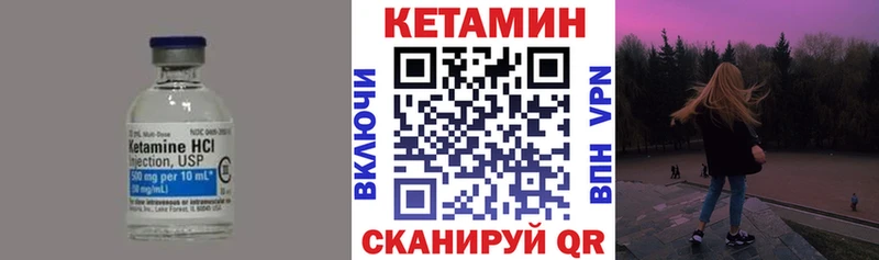 КЕТАМИН ketamine  наркота  Асбест 
