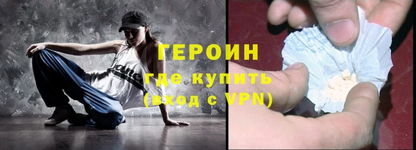 PSILOCYBIN Новокубанск