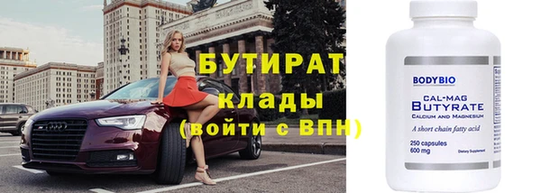 круглые Болотное
