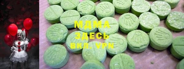 мефедрон VHQ Новодвинск