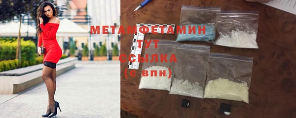 мефедрон VHQ Новодвинск