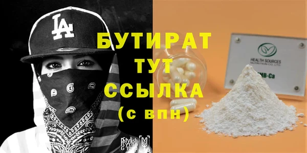 мефедрон VHQ Новодвинск