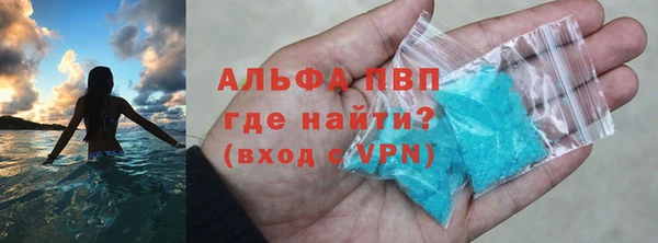 каннабис Болохово