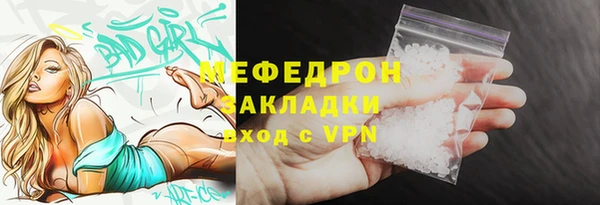 хмурый Новозыбков