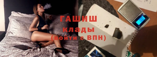 PSILOCYBIN Новокубанск