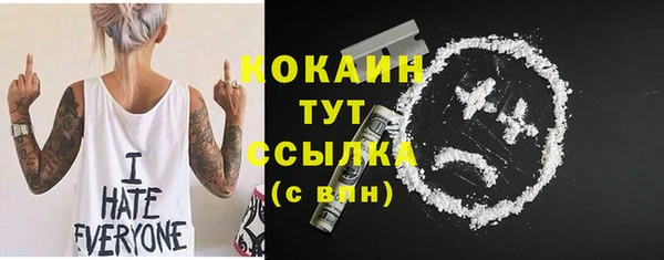 мефедрон VHQ Новодвинск