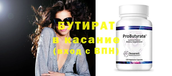 мефедрон VHQ Новодвинск