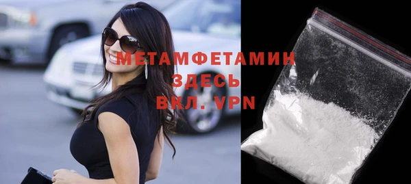 хмурый Новозыбков