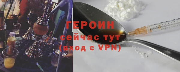 PSILOCYBIN Новокубанск