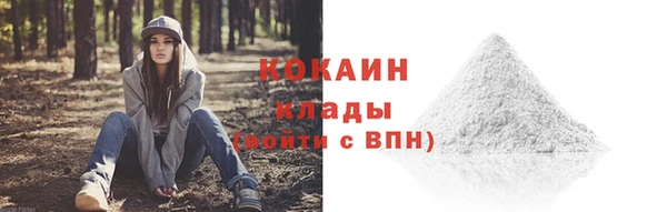 мефедрон VHQ Новодвинск