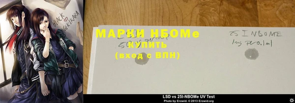 мефедрон VHQ Новодвинск
