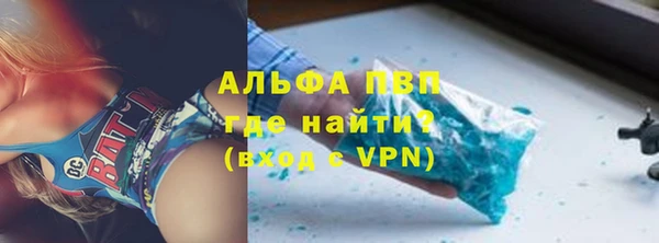 мефедрон VHQ Новодвинск