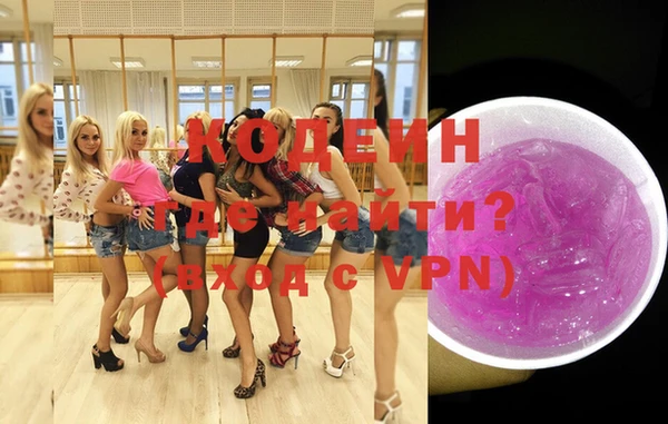 мефедрон VHQ Новодвинск