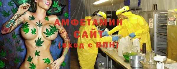 мефедрон VHQ Новодвинск