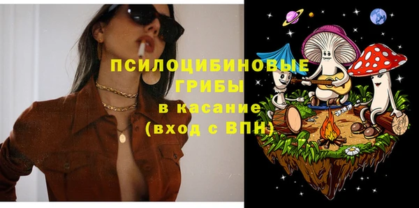 мефедрон VHQ Новодвинск