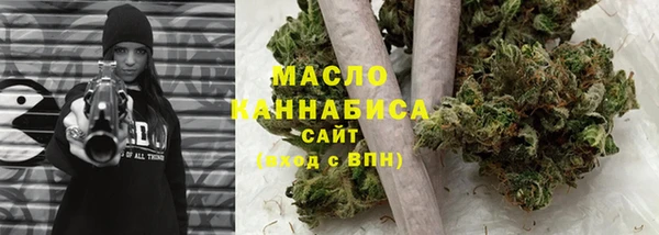 мефедрон VHQ Новодвинск