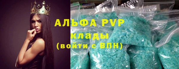mix Нефтегорск