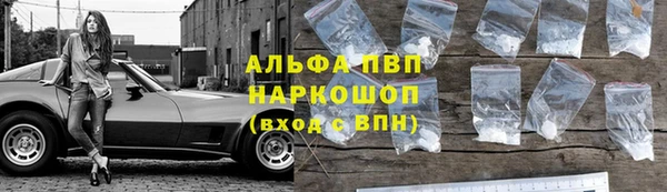 мефедрон VHQ Новодвинск