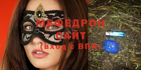 мефедрон VHQ Новодвинск