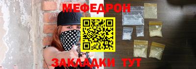 Альфа ПВП Абакан