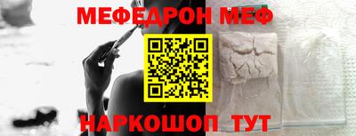 соль курить ск Аргун