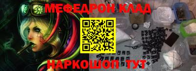 молекула духа Апрелевка