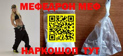 мефедрон VHQ Азнакаево