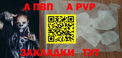 мефедрон VHQ Азнакаево