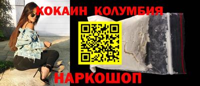 соль курить ск Аргун