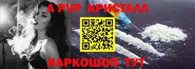 соль курить ск Аргун