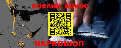 соль курить ск Аргун
