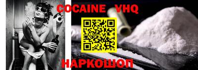 Альфа ПВП Абакан