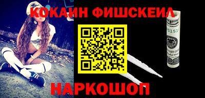 Альфа ПВП Абакан