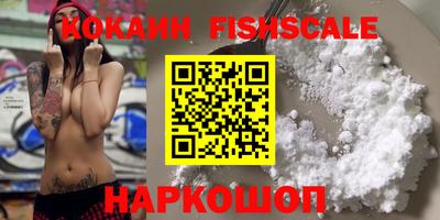 соль курить ск Аргун