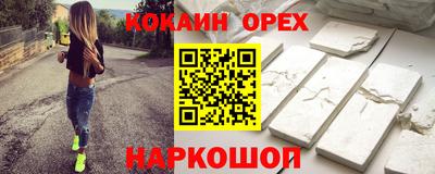 Альфа ПВП Абакан