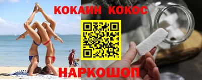 соль курить ск Аргун