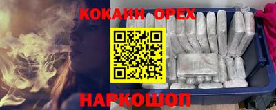 соль курить ск Аргун
