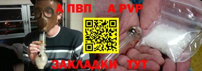 амфетамин Апшеронск