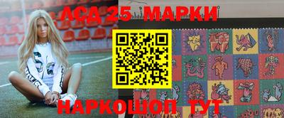 молекула духа Апрелевка